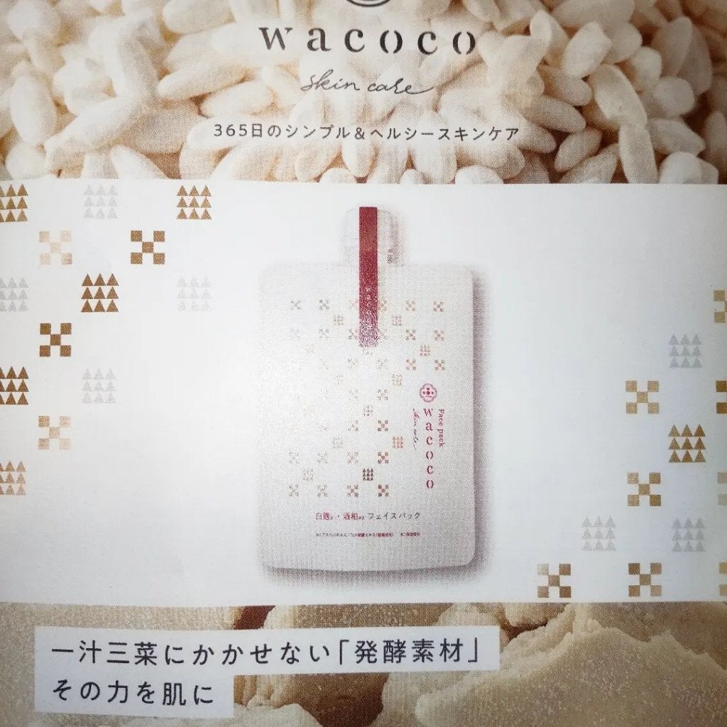 ワココ 白麹と酒粕のフェイスパック/クラブ/洗い流すパック・マスクを使ったクチコミ(3枚目)