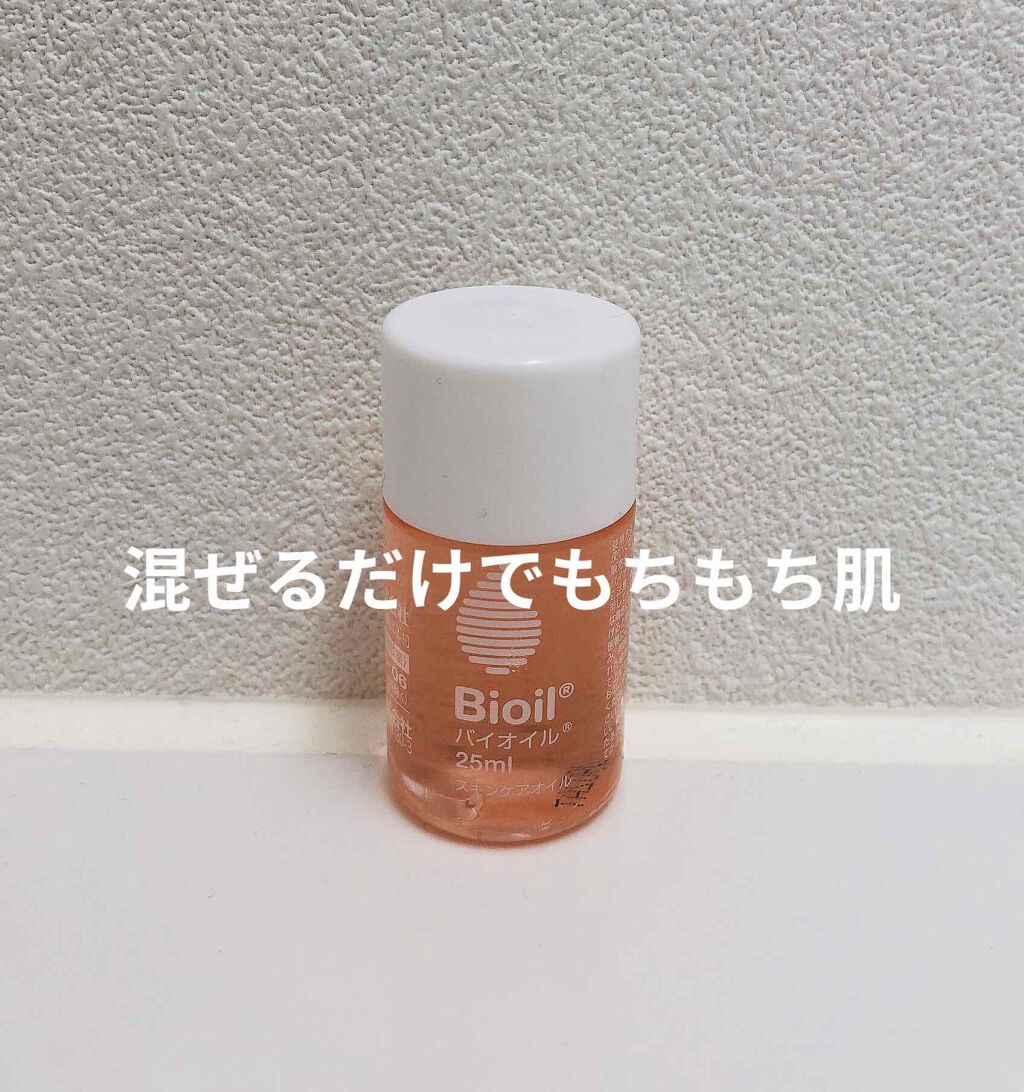 バイオイル/バイオイル/フェイスオイルを使ったクチコミ（1枚目）