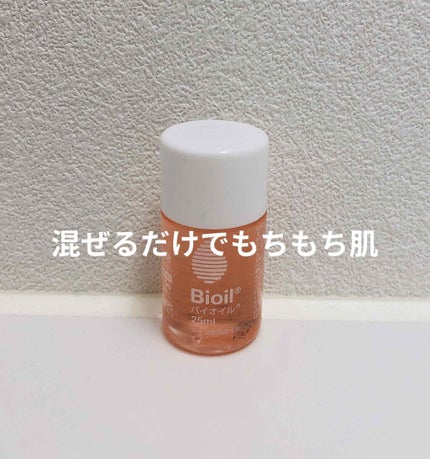 ロゼット洗顔パスタ ホワイトダイヤ/ロゼット/洗顔フォームを使ったクチコミ(1枚目)