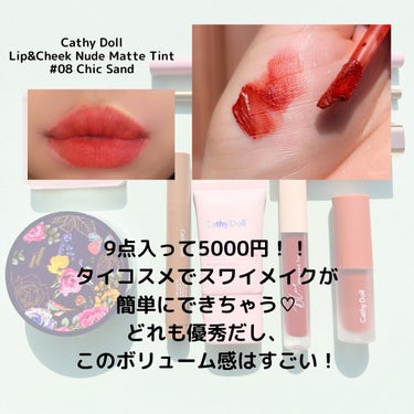 LUXURY VELVET MATTE LIPSTICK No.5 Garnet/Beauty Cottage/口紅の画像