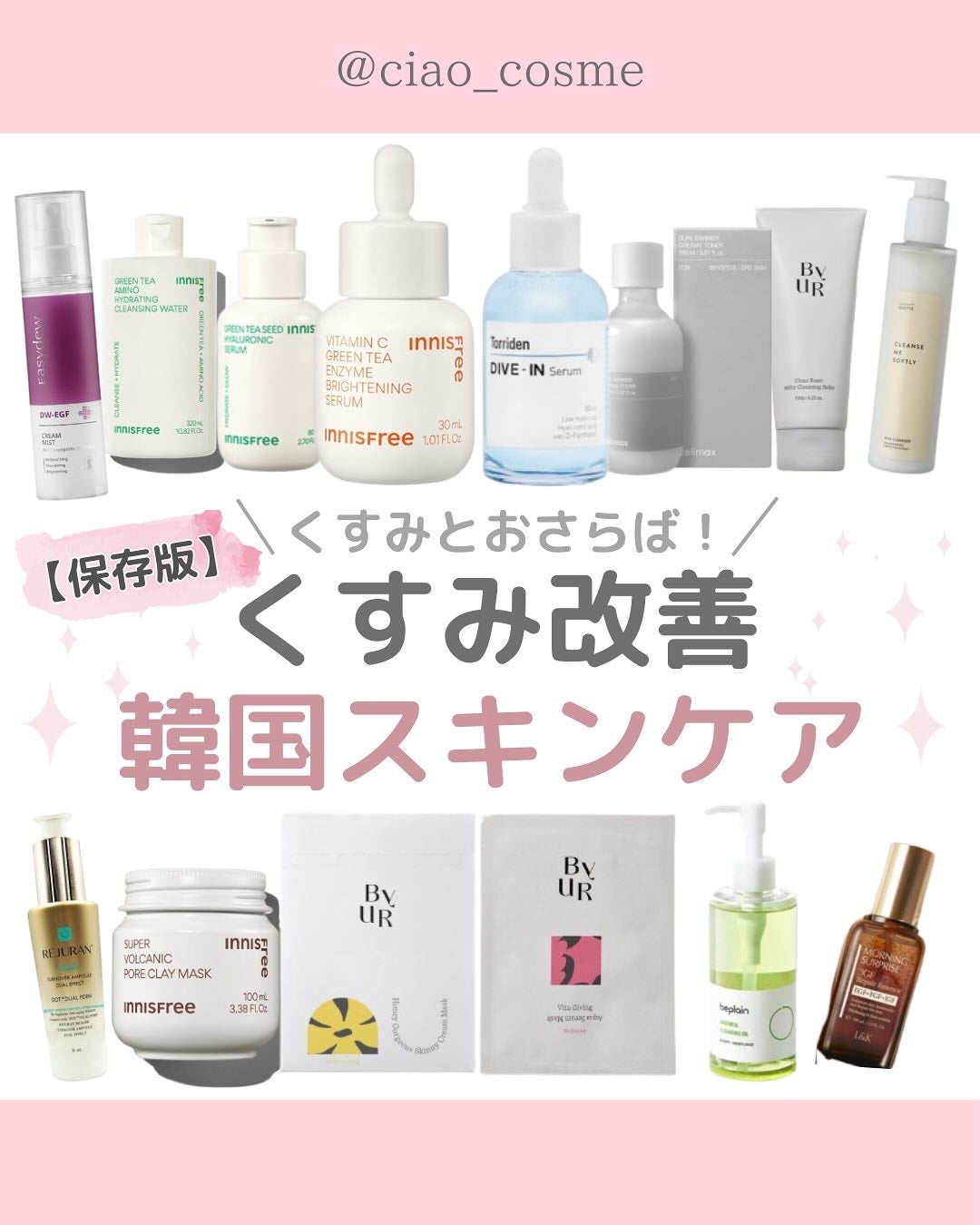 ダイブイン セラム/Torriden/美容液を使ったクチコミ(1枚目)