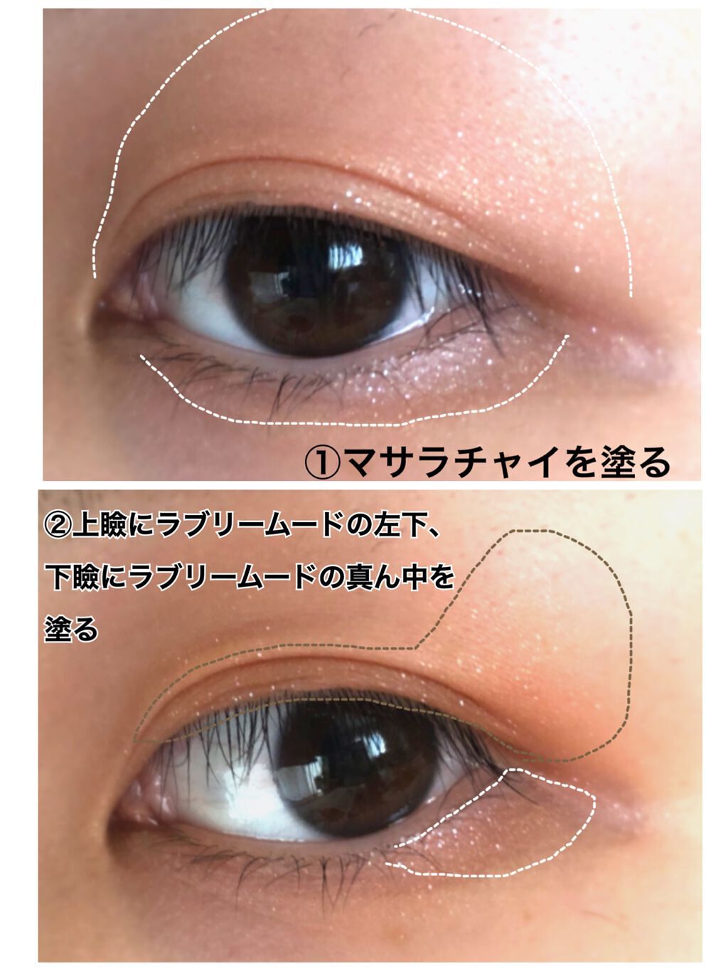 シャドーカスタマイズ/MAJOLICA MAJORCA/単色アイシャドウを使ったクチコミ(4枚目)