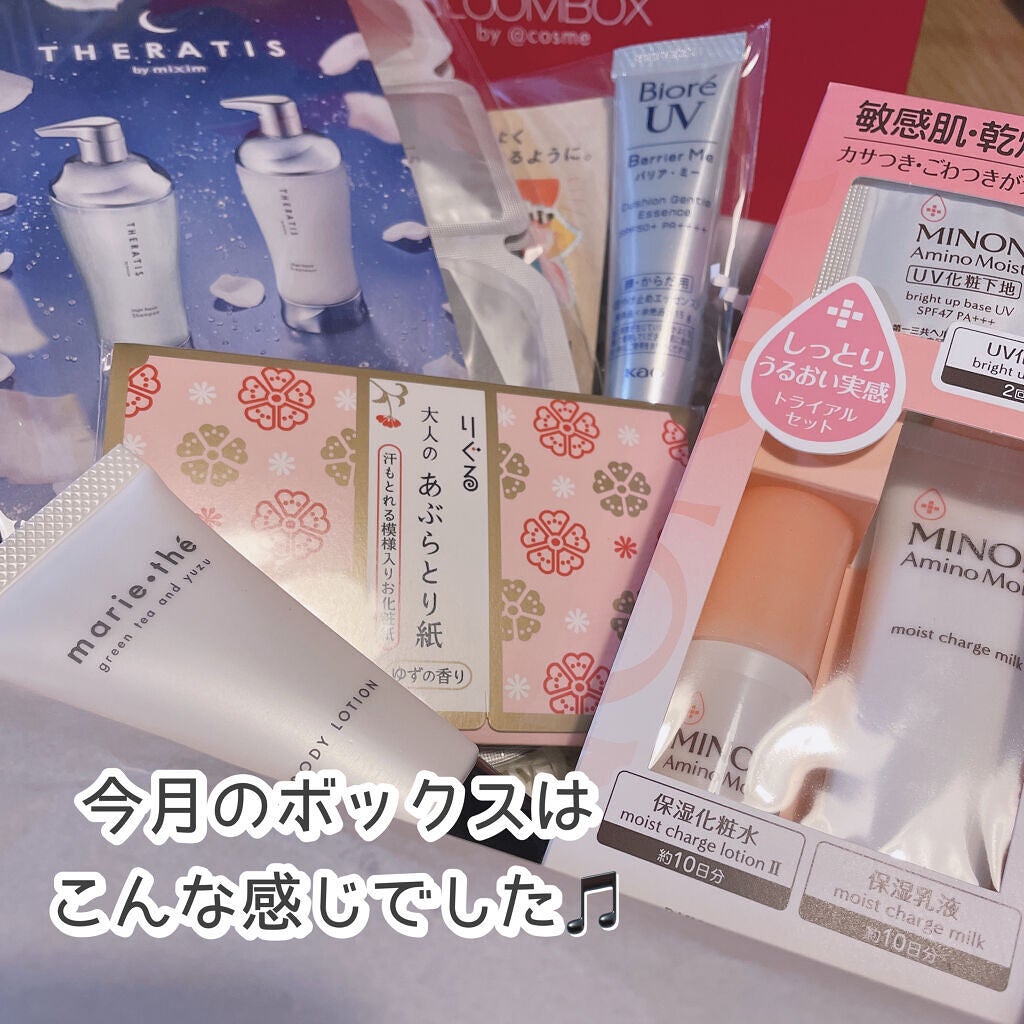 ブルーム ボックス/BLOOMBOX/その他を使ったクチコミ(8枚目)