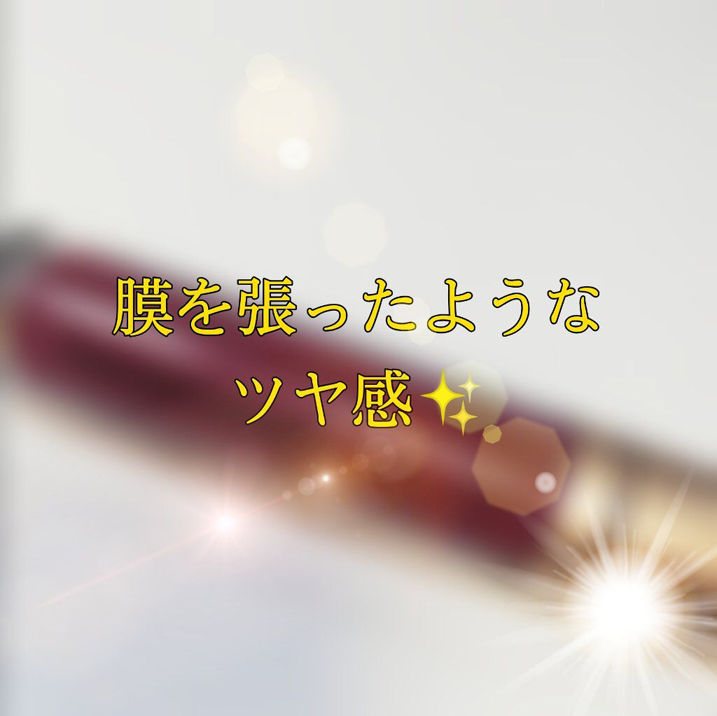 ミネラリスト リップ グロスバーム /bareMinerals/リップグロスを使ったクチコミ（1枚目）