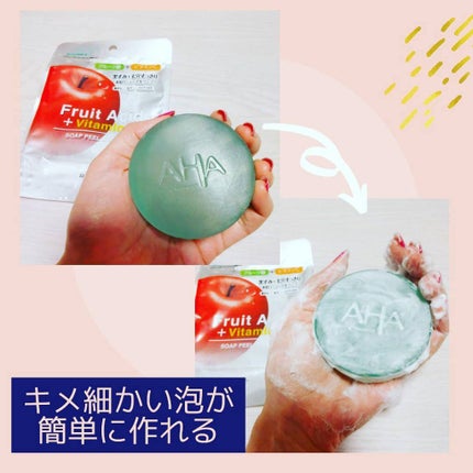 ソープ ピール&クリア/クレンジングリサーチ/洗顔石鹸を使ったクチコミ(2枚目)