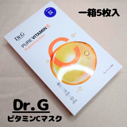 ドクタージー ピュア ビタミンC ブライトニングマスク/Dr.G/シートマスク・パックを使ったクチコミ(1枚目)