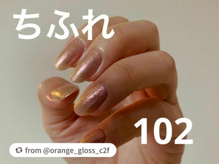 ネイル エナメル/ちふれ/マニキュアを使ったクチコミ(1枚目)
