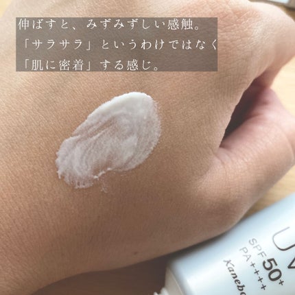 ãã©ã€ããã³ã°UVãã€ãšãã»ã³ã¹/DEW/çŸå®¹æ¶²ã䜿ã£ãã¯ãã³ãïŒ4æç®ïŒ