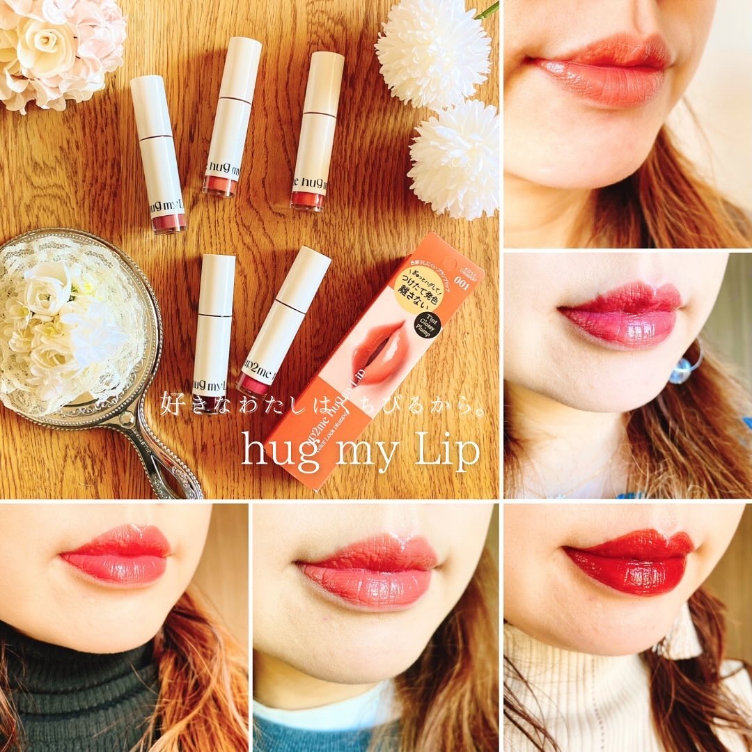 アップトゥーミー　ハグマイリップ　カラーロックプランパー/up2me/リッププランパーを使ったクチコミ（1枚目）