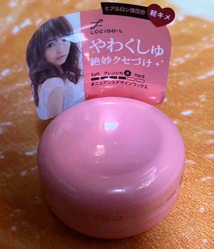#ニュアンスデザインワックス/ルシードエル/ヘアワックス・クリームを使ったクチコミ(1枚目)