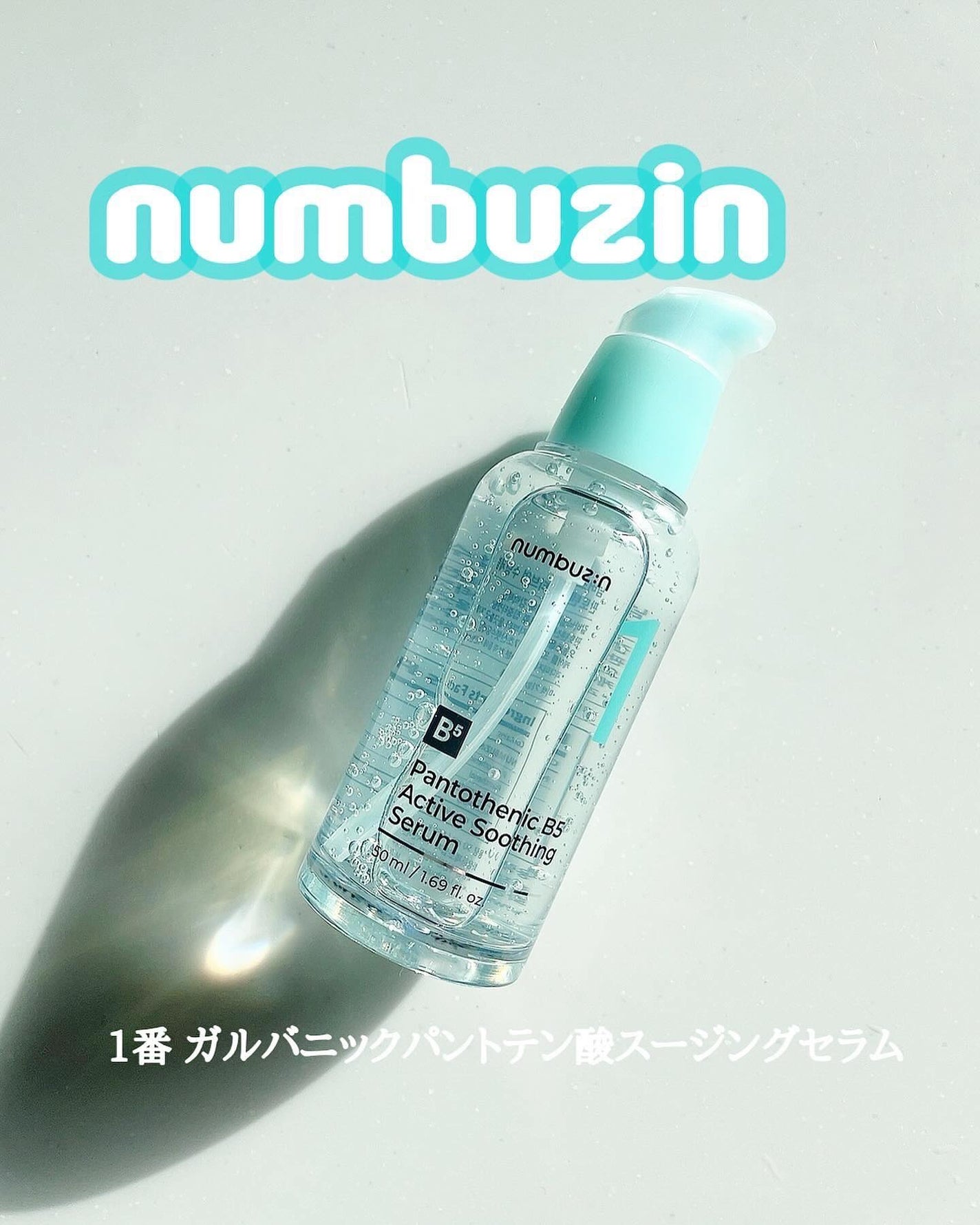 kozuðŠ©ãã©ãã on LIPS ãnumbuzin1çªã¬ã«ãããã¯ãã³ããã³é
žã¹ãŒãžã³ã°ã»ã©ã â¡..ãïŒ1æç®ïŒ