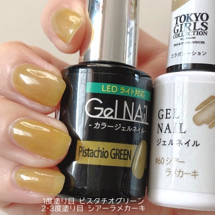 ジェルネイル(ライト対応)/セリア/ジェルネイルを使ったクチコミ(6枚目)