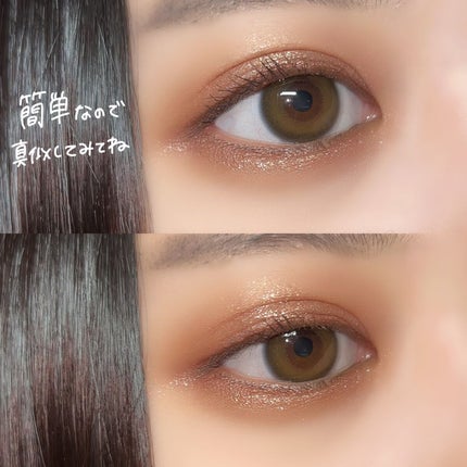 ベージュトーンアイシャドウ/CEZANNE/アイシャドウパレットを使ったクチコミ(4枚目)