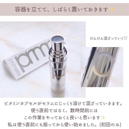 ãŠãŒã¹ ã©ãã£ã¢ã³ã¹ ãã¿ãããŒã« ã»ã©ã /primera/çŸå®¹æ¶²ã䜿ã£ãã¯ãã³ãïŒ5æç®ïŒ