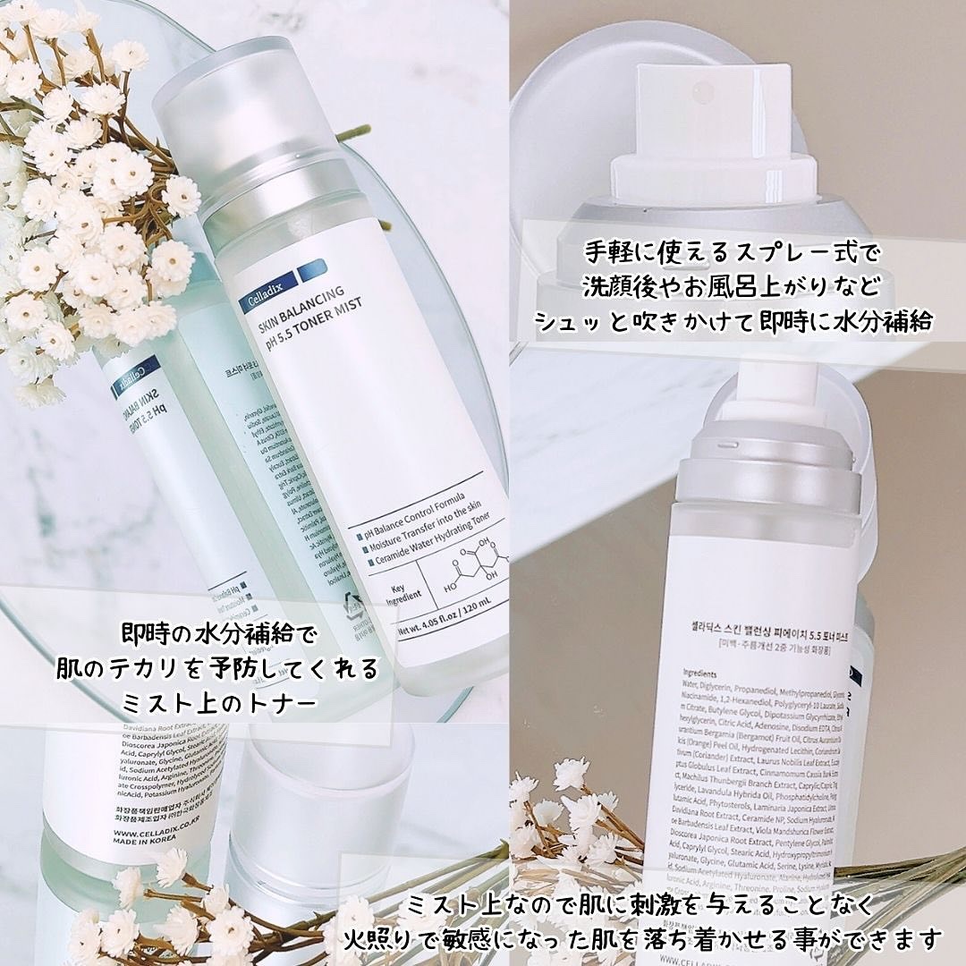 スキンバランシングpH5.5トナーミスト/Celladix/ミスト状化粧水を使ったクチコミ（3枚目）