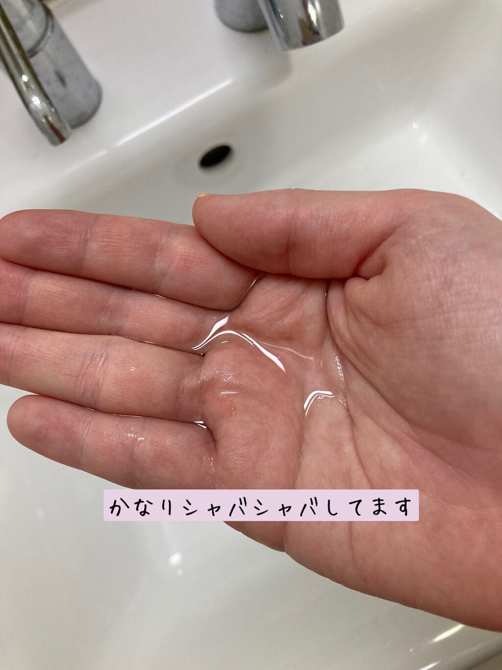 ソフティモ スピーディ クレンジングオイル/ソフティモ/オイルクレンジングを使ったクチコミ(3枚目)