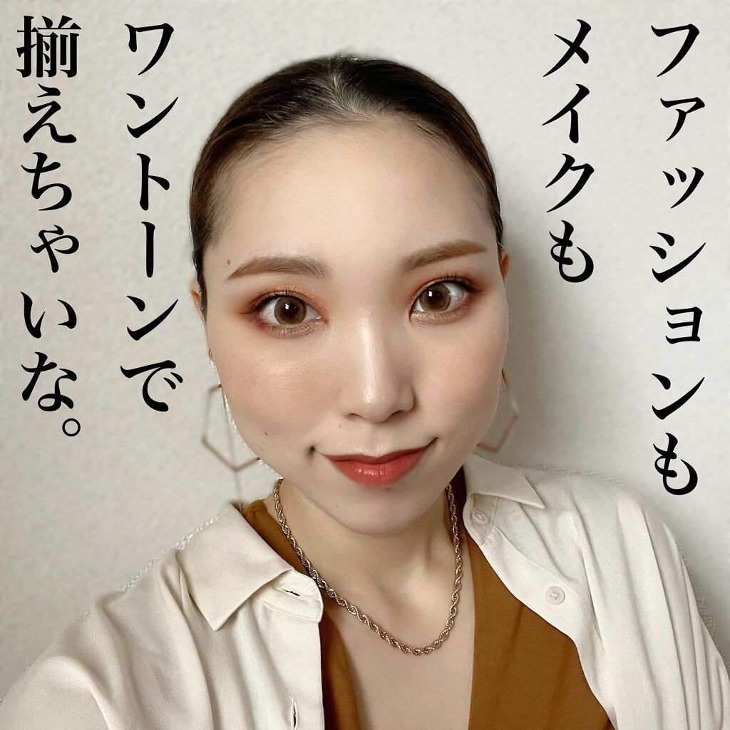 ジャストアイシャドウ/Laka/単色アイシャドウを使ったクチコミ（1枚目）