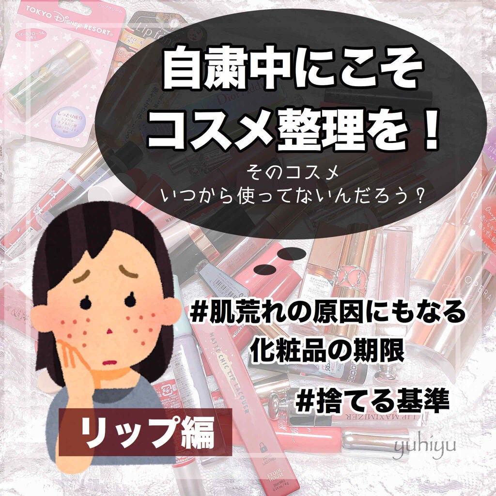 口紅(詰替用)/ちふれ/口紅を使ったクチコミ(1枚目)