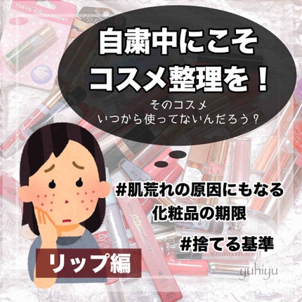 クリスタルデュオ リップスティック/Visée/口紅を使ったクチコミ(1枚目)