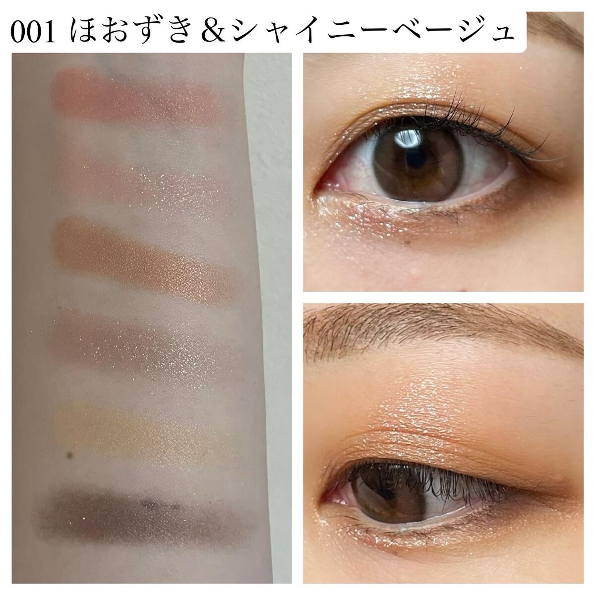 オーラクリエイション/BLEND BERRY/アイシャドウパレットを使ったクチコミ(2枚目)