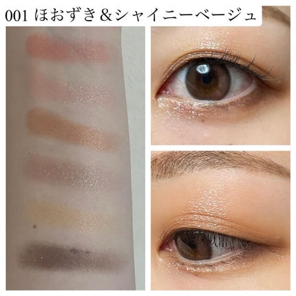 オーラクリエイション/BLEND BERRY/アイシャドウパレットを使ったクチコミ(2枚目)