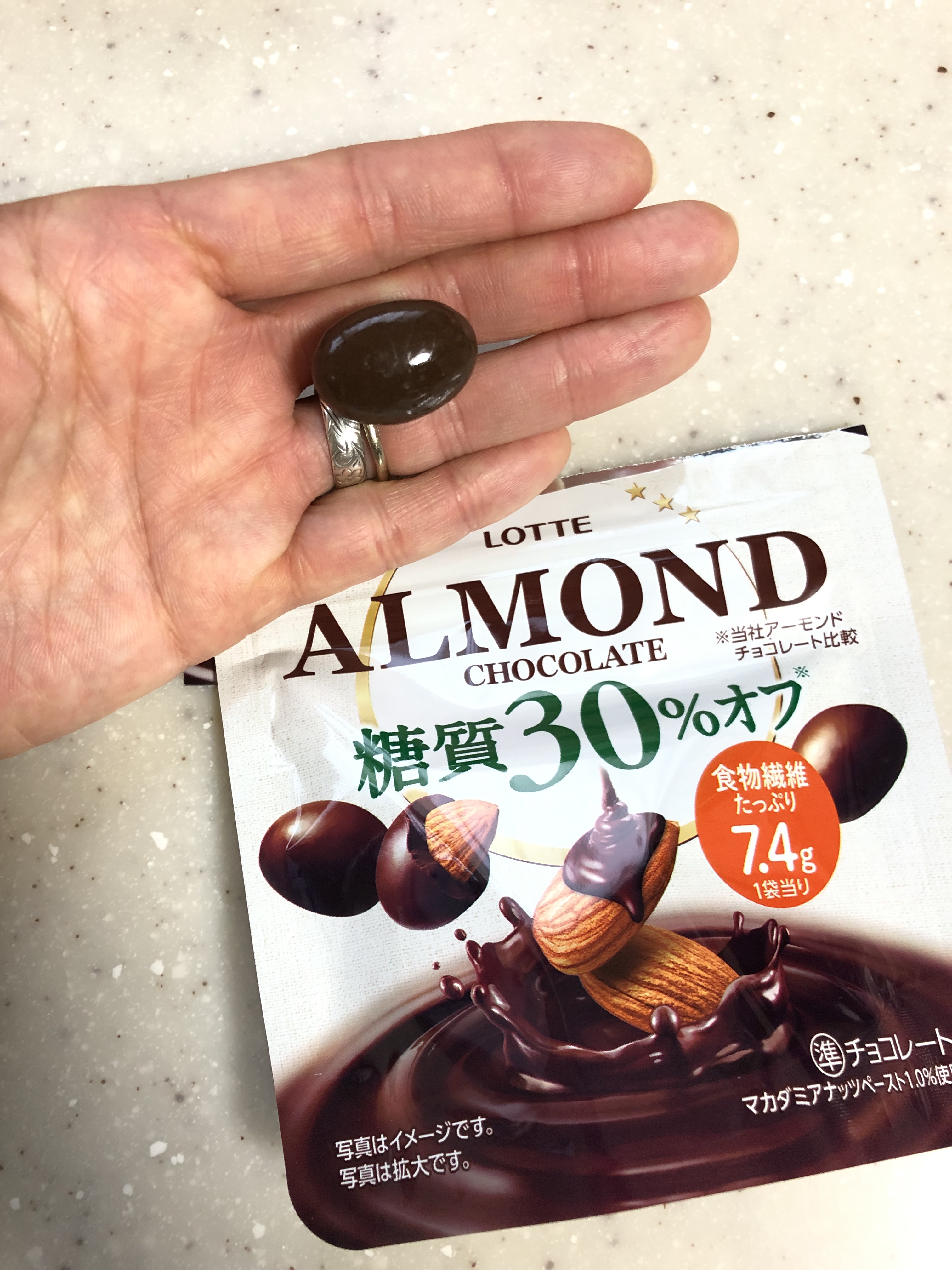 ロッテアーモンド糖質30%オフ/ロッテ/食品を使ったクチコミ（3枚目）