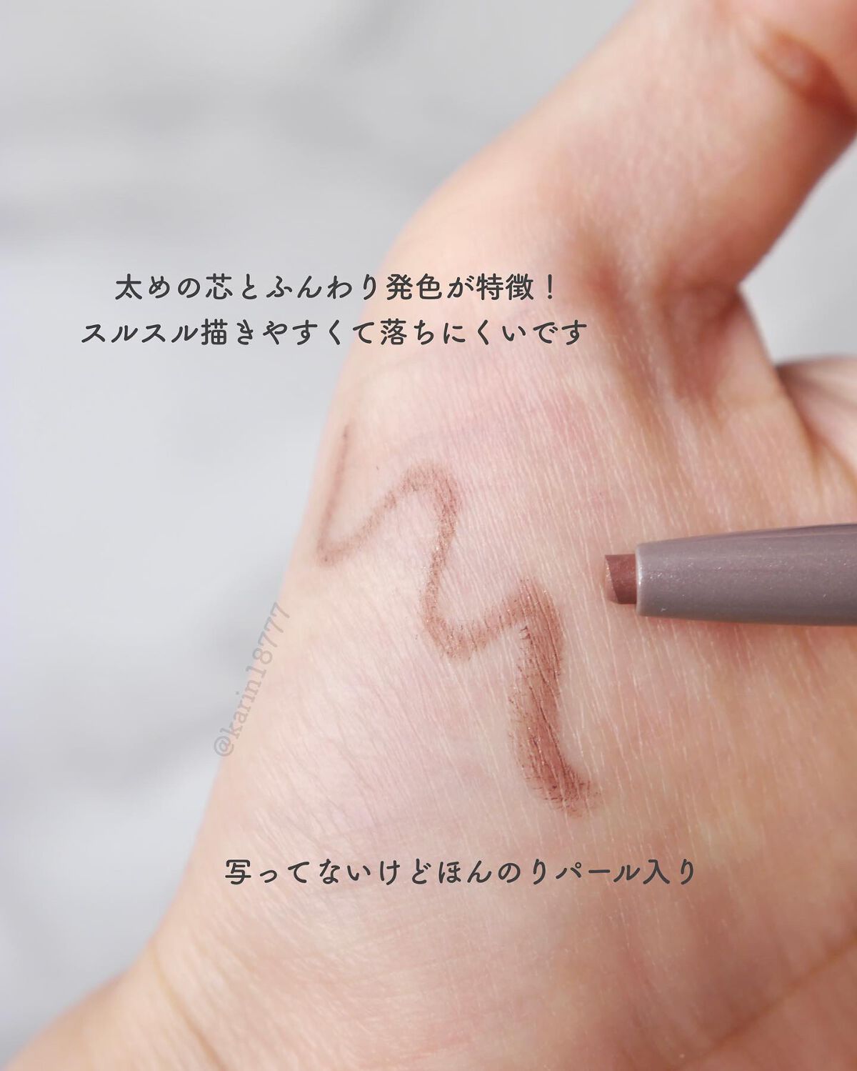 ソフトムースライナー/KiSS/ペンシルアイライナーを使ったクチコミ（3枚目）