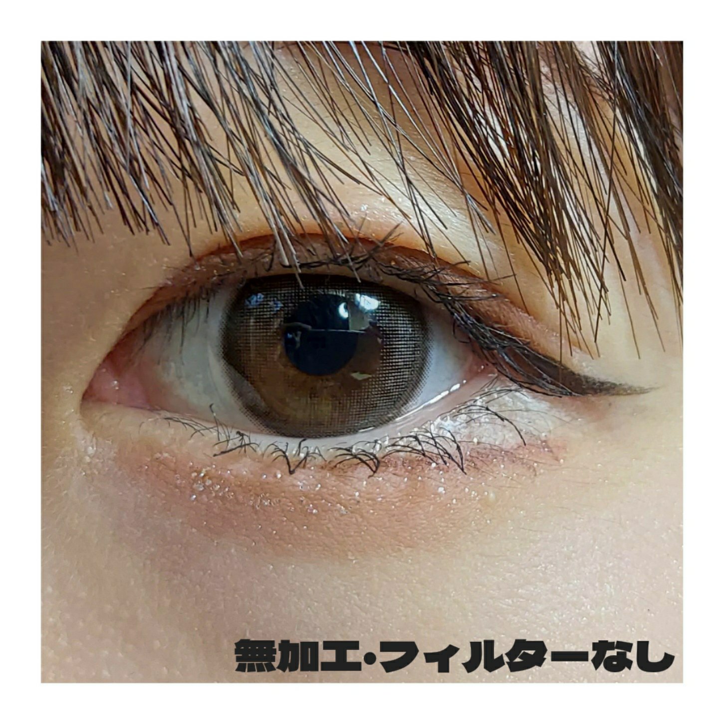 PUUUUCHU 1day /PUUUUCHU/ワンデー（１DAY）カラコンを使ったクチコミ（3枚目）