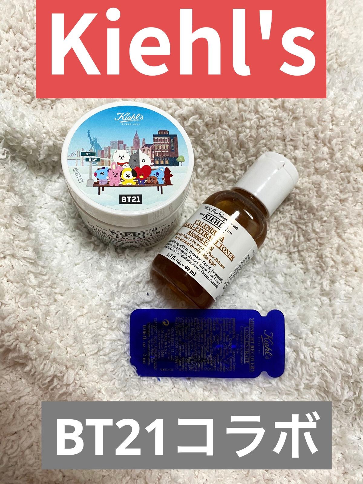 キールズ ミッドナイトボタニカル コンセントレート/Kiehl's/フェイスオイルを使ったクチコミ(1枚目)