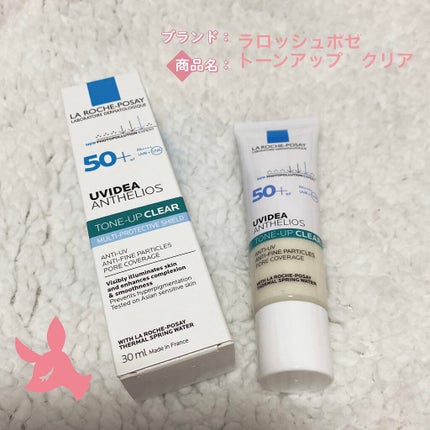 UVイデア XL プロテクショントーンアップ クリア/ラ ロッシュ ポゼ/化粧下地を使ったクチコミ(1枚目)