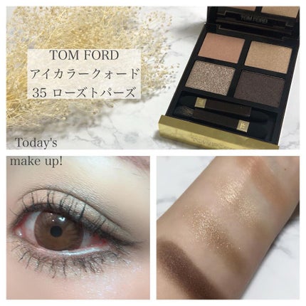 アイ カラー クォード C 35 ローズ トパーズ/TOM FORD BEAUTY/アイシャドウパレットを使ったクチコミ(1枚目)