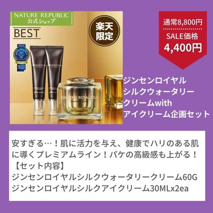 ビタペアC 集中美容液スペシャルセット/ネイチャーリパブリック/美容液を使ったクチコミ(3枚目)