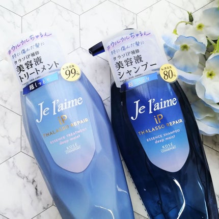 iP タラソリペア 補修美容液シャンプー/補修美容液トリートメント (ディープモイスト)/Je l'aime/市販シャンプーを使ったクチコミ(3枚目)