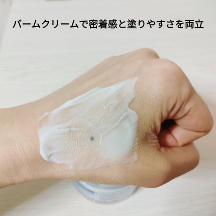 リアルバリア エクストリームクリーム オリジナル/Real Barrier/フェイスクリームを使ったクチコミ(3枚目)