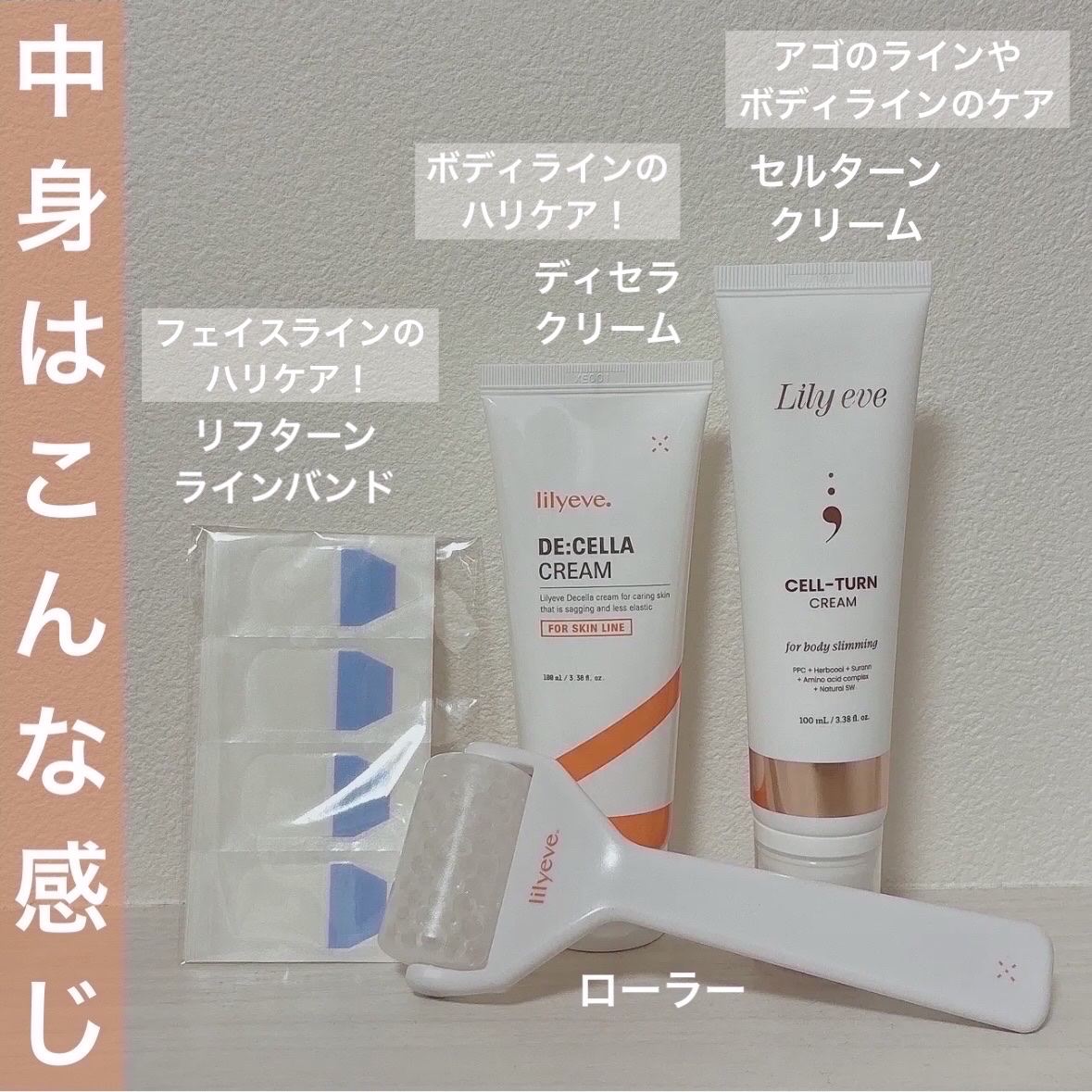 セルターンクリーム 100ml/リリーイブ/フェイスクリームを使ったクチコミ（2枚目）