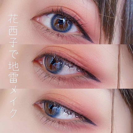 プロ アイ パレット/CLIO/アイシャドウパレットを使ったクチコミ(1枚目)