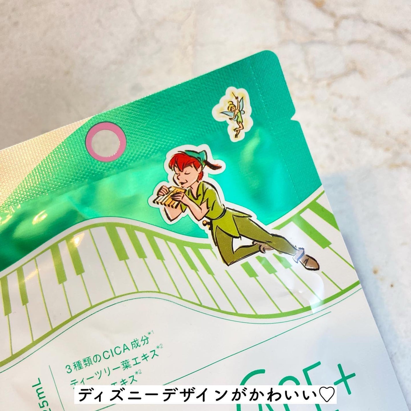 オルフェス センシティブマスク/ALFACE+/シートマスク・パックを使ったクチコミ(2枚目)