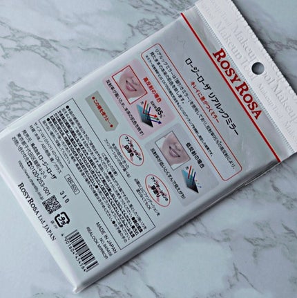 リアルックミラー/ロージーローザ/その他化粧小物を使ったクチコミ(4枚目)