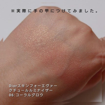 ディオールスキン フォーエヴァー クチュール ルミナイザー/Dior/プレストパウダーを使ったクチコミ(6枚目)