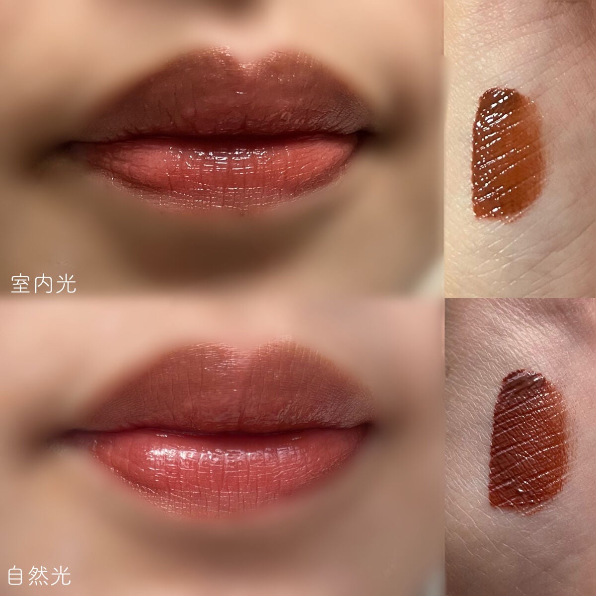 センシュアルフィックスティント/Ririmew/リップティントを使ったクチコミ(2枚目)