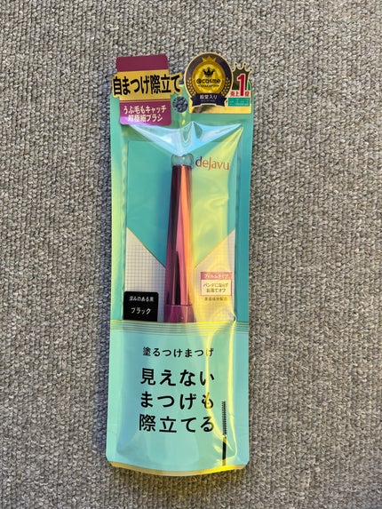 「塗るつけまつげ」自まつげ際立てタイプ/デジャヴュ/マスカラを使ったクチコミ(2枚目)