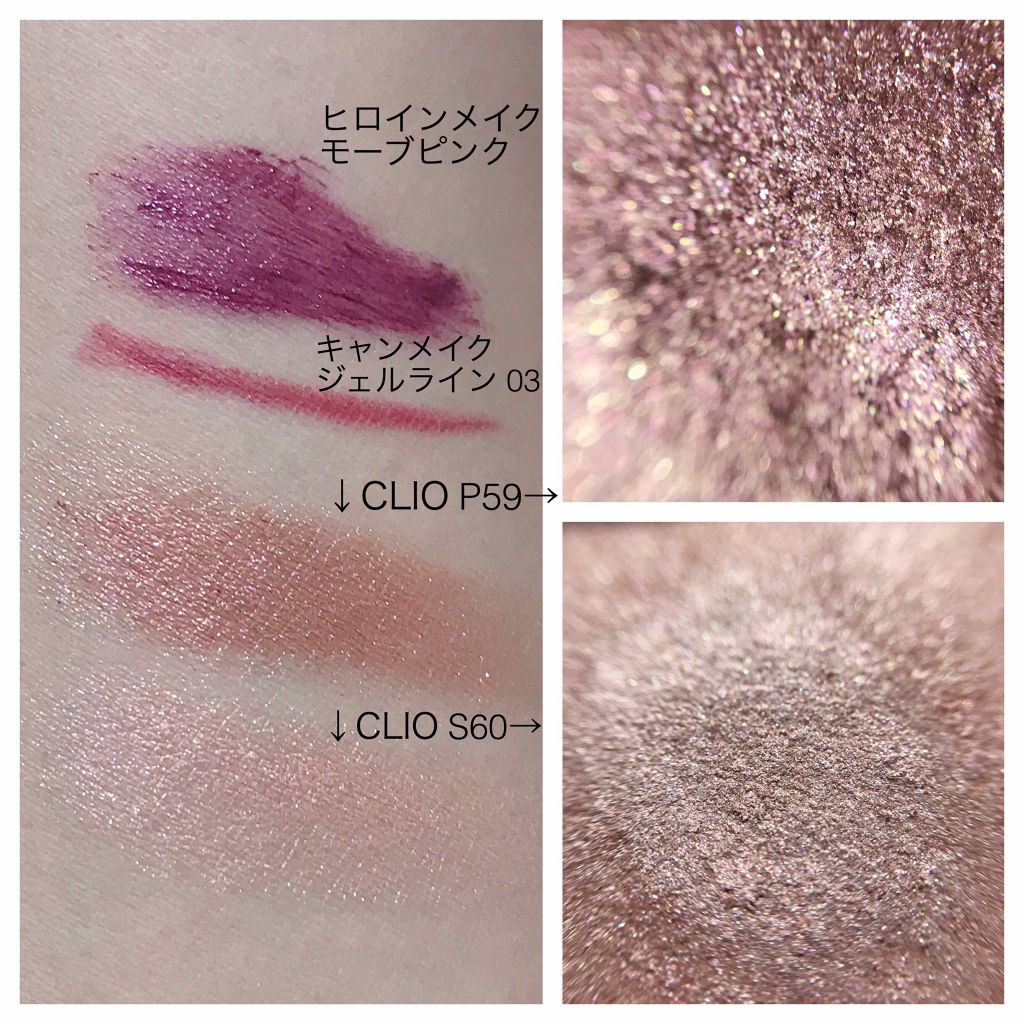 ロング＆カールマスカラ アドバンストフィルム/ヒロインメイク/マスカラを使ったクチコミ（3枚目）