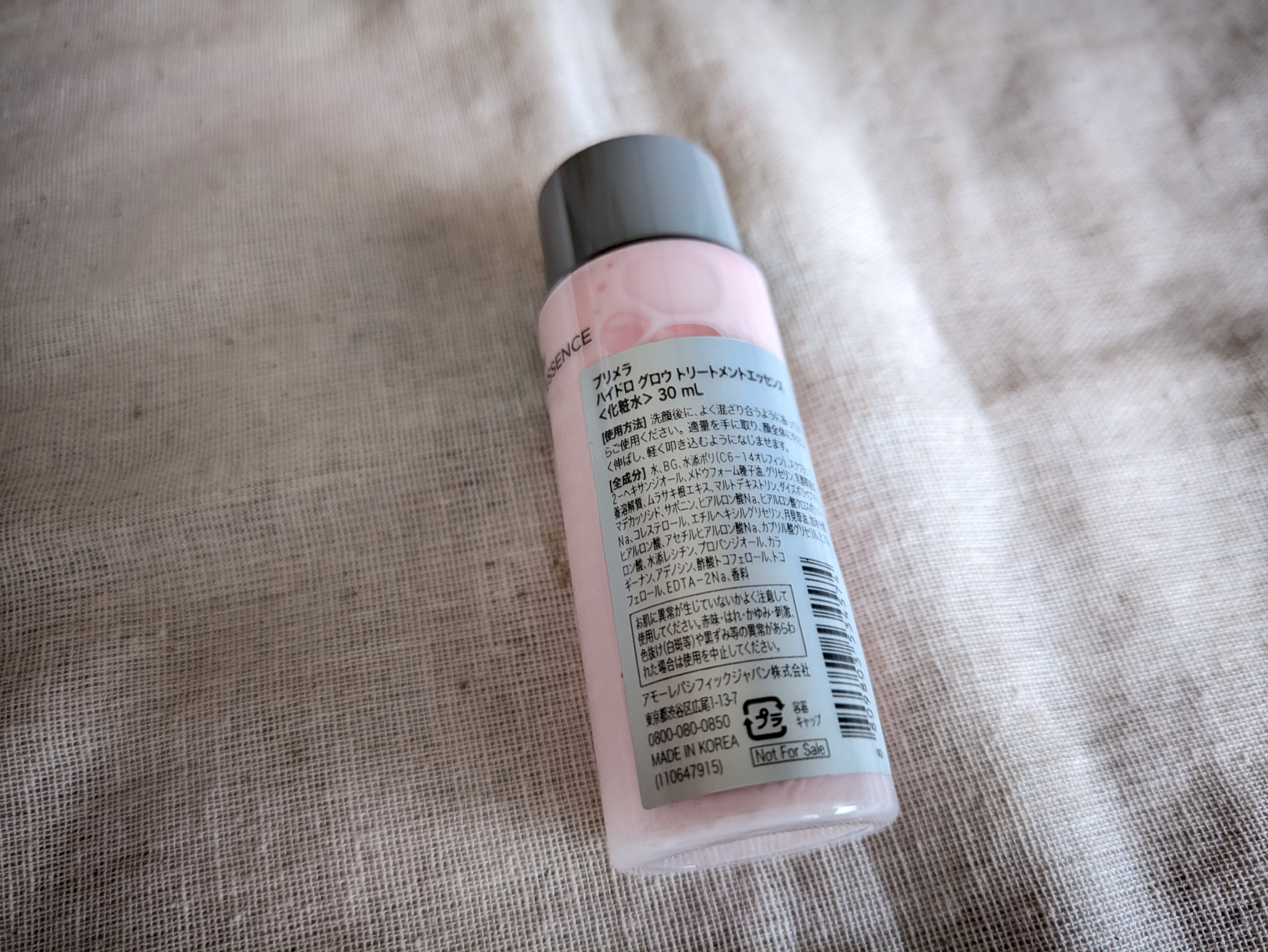 ハイドロ グロウ トリートメント エッセンス/primera/ブースター・導入液を使ったクチコミ（2枚目）