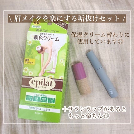 プレミア敏感肌用 Lディスポ/シック/シェーバーを使ったクチコミ(5枚目)