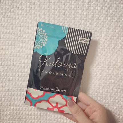 クロヴィア/ルルシア/健康サプリメントを使ったクチコミ(1枚目)