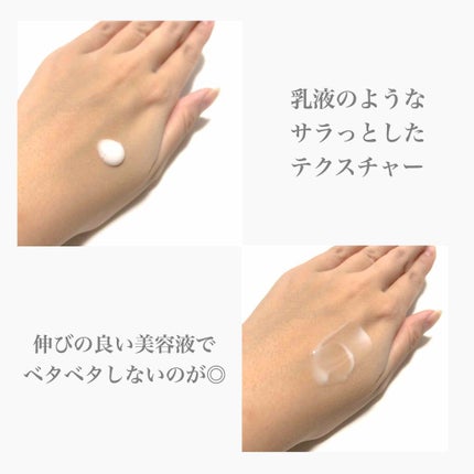 エクサージュホワイト ホワイトニング ターゲット/ALBION/美容液を使ったクチコミ(2枚目)