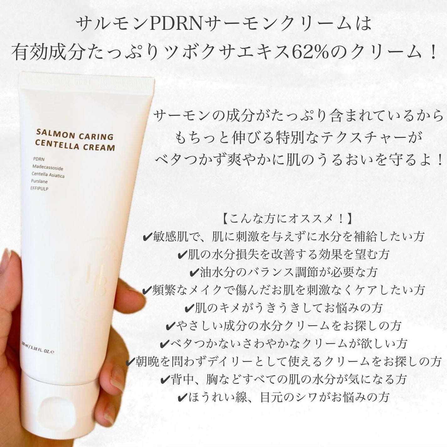 サーモンケアリングセンテラトナー/Heve Blue/化粧水を使ったクチコミ(4枚目)