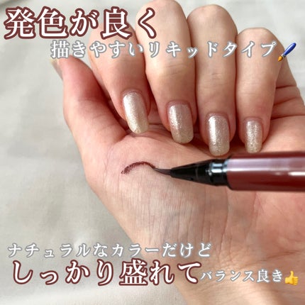 1DAY TATTOO リキッドアイライナー 07 スカーレットブラウン/K-パレット/リキッドアイライナーを使ったクチコミ(3枚目)