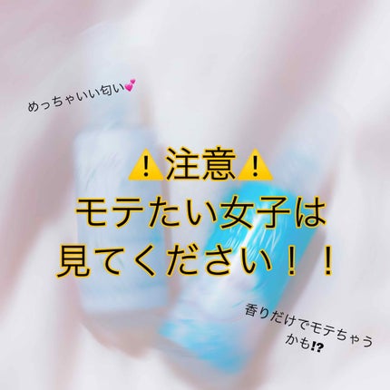 クリーンオリジナル フレグランスファブリックスプレー/CLEAN/ファブリックミストを使ったクチコミ(1枚目)