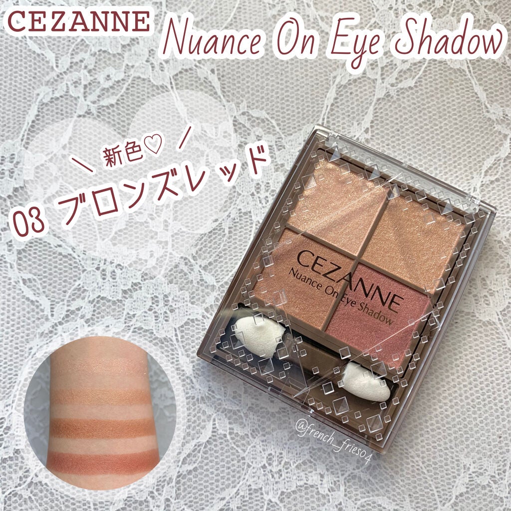 ニュアンスオンアイシャドウ/CEZANNE/アイシャドウパレットを使ったクチコミ(1枚目)